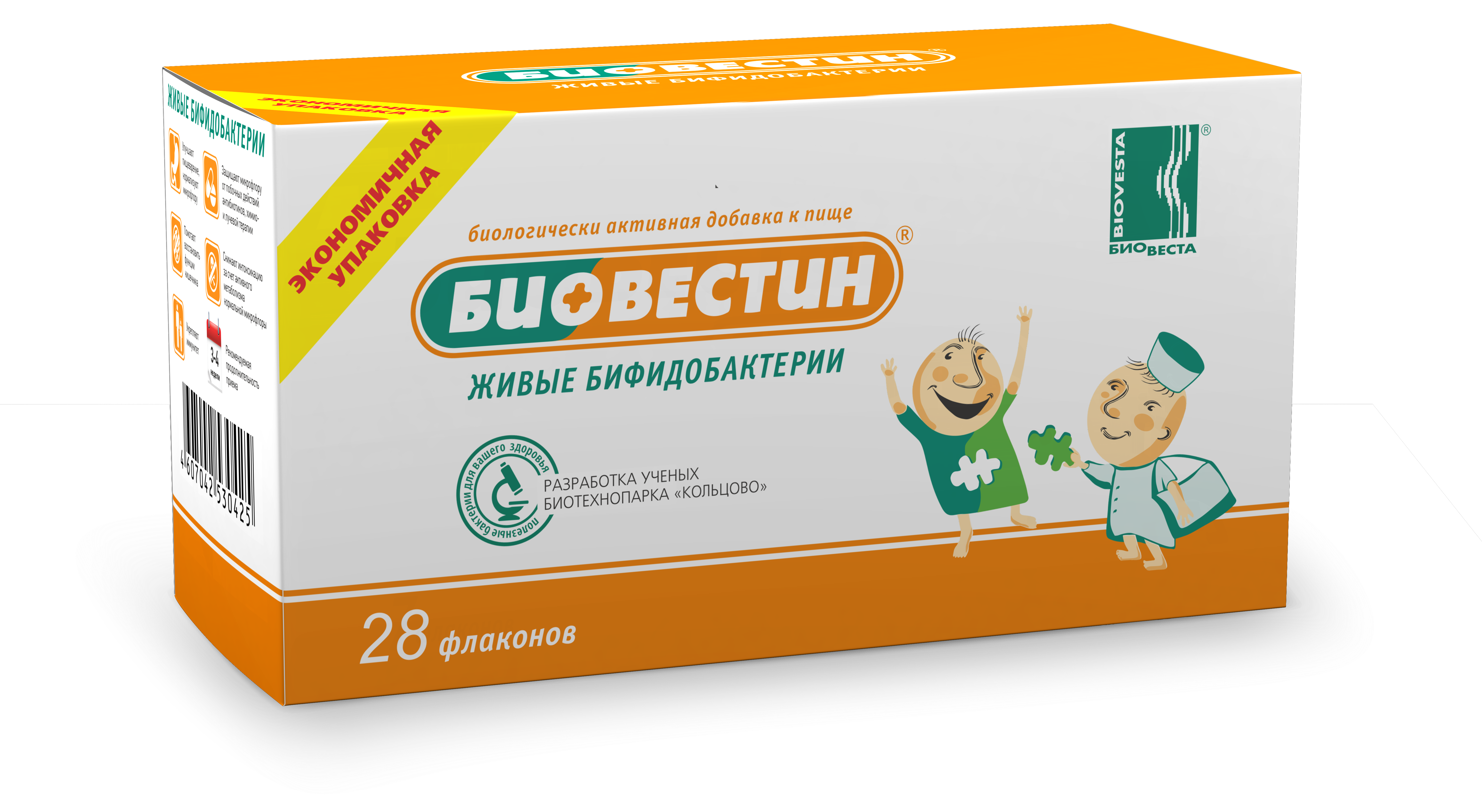 Живые бактерии для детей. Лактобактерии Биовестин. Бифидобактерии 28 флаконов Биовестин. Биовестин живые бифидобактерии.